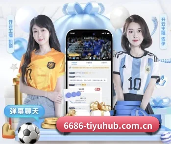 6686app官方下载入口的故事 - 体育资讯内容服务
