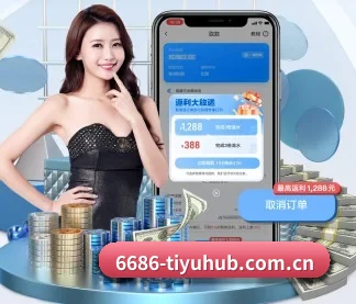 6686app官方下载入口 APP