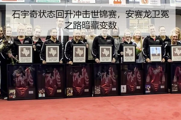 shi-yu-qi-zhuang-tai-hui-sheng-chong-ji-shi-jin-sai-an-sai-long-wei-mian-zhi-lu-an-cang-bian-shu-2-819.jpg